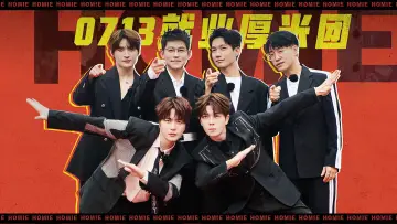 快乐老友记 plakat