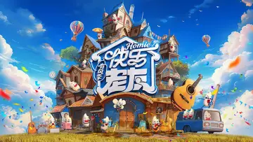 Zasłona к сериалу "快乐老友记" #1486982