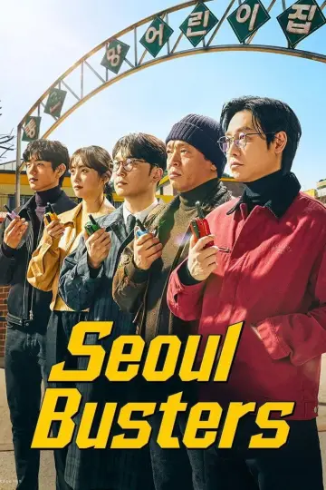 Plakat к сериалу "Seoul Busters" #1424228
