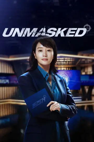 Plakat к сериалу "Bez maski" #1430784