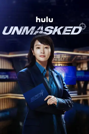 Plakat к сериалу "Bez maski" #1430789