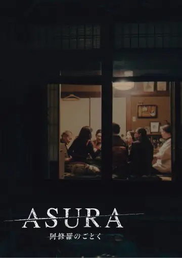 Plakat do serialu "Asura" #1494608