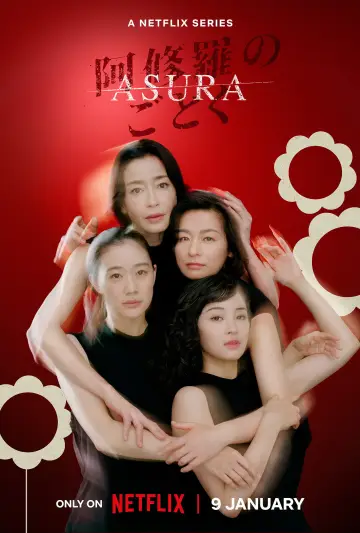 Plakat do serialu "Asura" #1494612