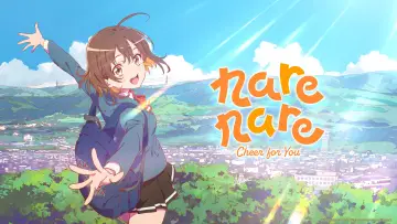 Zasłona do serialu "菜なれ花なれ" #1544117
