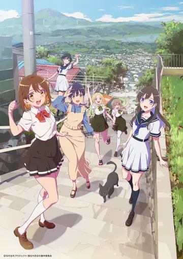 Plakat do serialu "菜なれ花なれ" #1544123