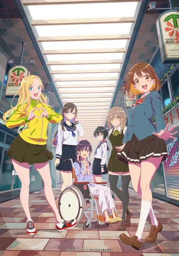 Plakat do serialu "菜なれ花なれ" #1544124