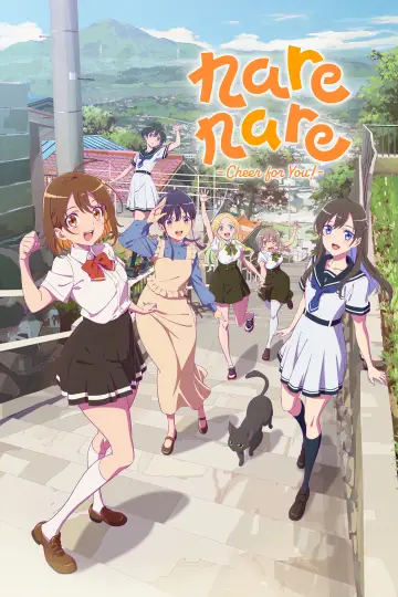Plakat do serialu "菜なれ花なれ" #1544130