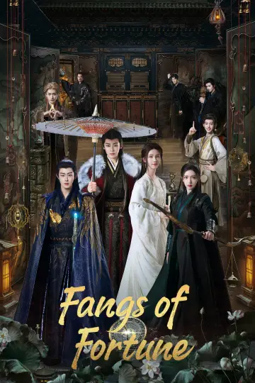 Plakat к сериалу "大梦归离" #1416241