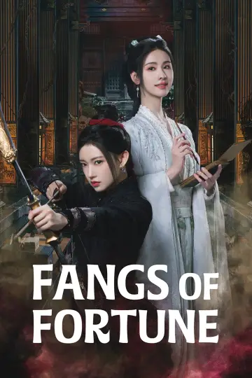 Plakat к сериалу "大梦归离" #1416242