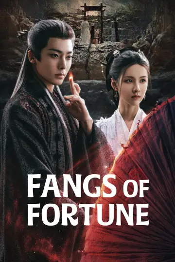 Plakat к сериалу "大梦归离" #1416261