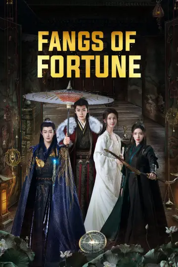 Plakat do serialu "大梦归离" #1658253