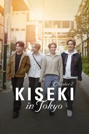Plakat do serialu "Kiseki 奇跡 ฤดูปาฏิหาริย์" #1304507