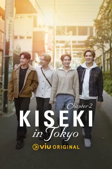 Plakat do serialu "Kiseki 奇跡 ฤดูปาฏิหาริย์" #1304508