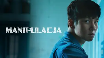 Zasłona к сериалу "Manipulacja" #1361927