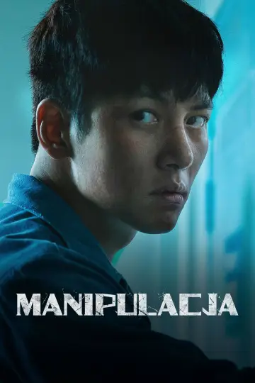 Manipulacja (2025)