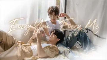 Zasłona do serialu "ทุกๆ เธอที่รัก" #1562081