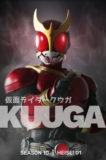 Plakat к сериалу "仮面ライダークウガ" #1417602