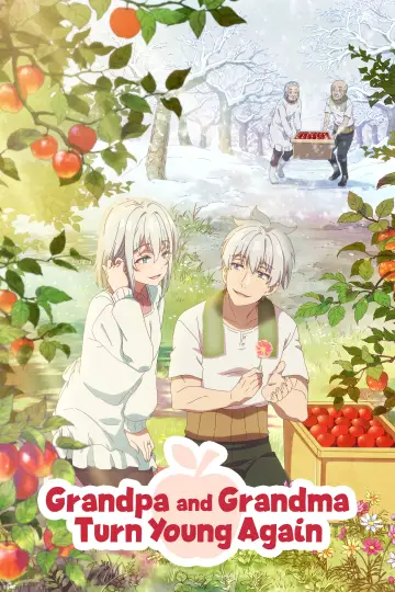 じいさんばあさん若返る plakat