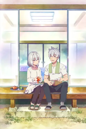Plakat do serialu "じいさんばあさん若返る" #1685069