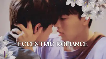 Zasłona do serialu "기이한 로맨스" #1804365