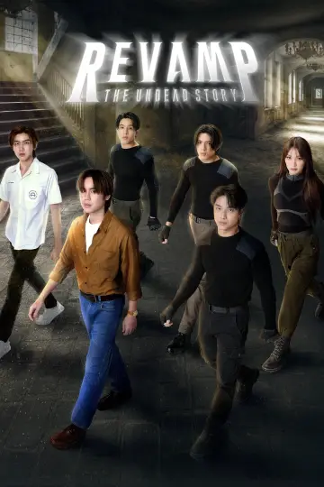 Plakat к сериалу "สัญญารักแห่งแวมไพร์ ผนึกหัวใจ... ชั่วนิรันดร์" #1491777