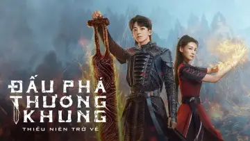 Zasłona do serialu "斗破苍穹之少年归来" #1794927