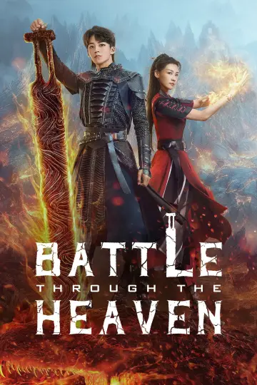 斗破苍穹之少年归来 plakat