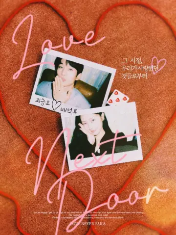 Plakat к сериалу "Love next door" #1355787