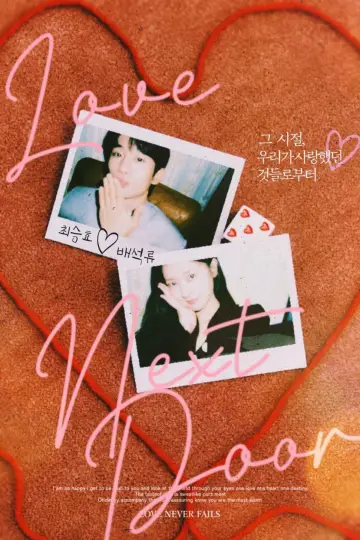 Plakat к сериалу "Love next door" #1355788