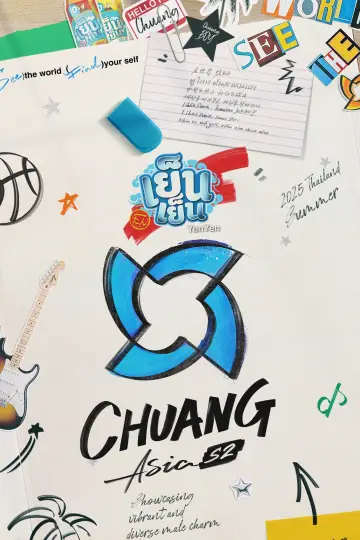 Plakat к сериалу "CHUANG ASIA: THAILAND" #1438951