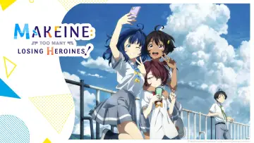 Zasłona к сериалу "負けヒロインが多すぎる！" #1473940