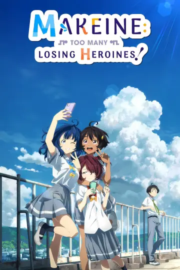 負けヒロインが多すぎる！ plakat