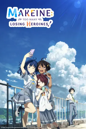 Plakat к сериалу "負けヒロインが多すぎる！" #1473963