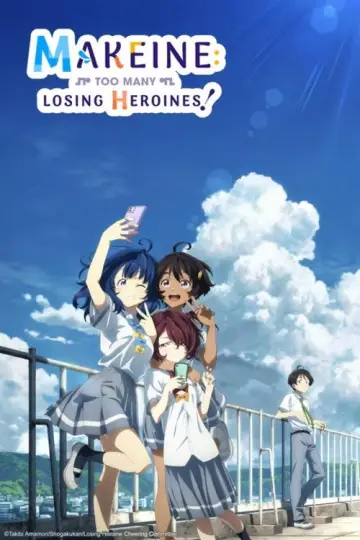 Plakat к сериалу "負けヒロインが多すぎる！" #1473965