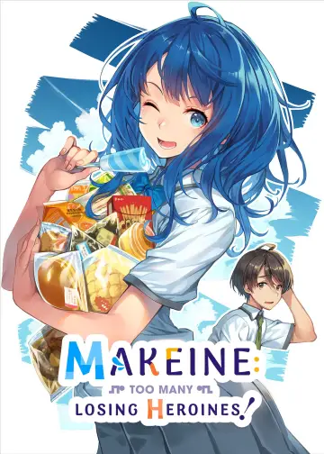 Plakat к сериалу "負けヒロインが多すぎる！" #1473968