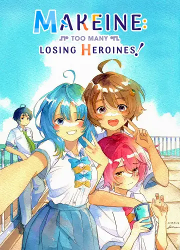 Plakat к сериалу "負けヒロインが多すぎる！" #1473970