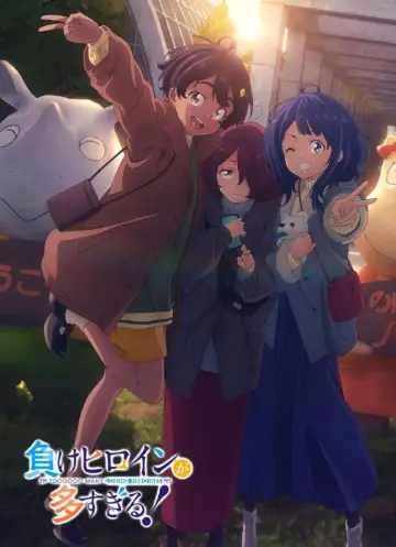 Plakat к сериалу "負けヒロインが多すぎる！" #1473974