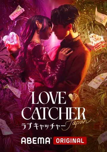 LOVE CATCHER Japan plakat