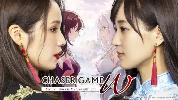 Zasłona do serialu "CHASER GAME W: Moja zła szefowa to moja była dziewczyna" #1483236