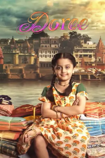 Doree plakat