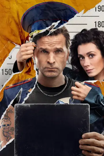 Plakat do serialu "Inspektor Gawriłow" #1496712