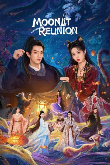 Plakat к сериалу "子夜归" #1403255