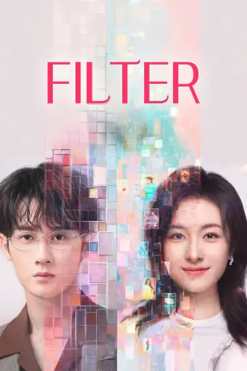 Plakat к сериалу "滤镜" #1478220