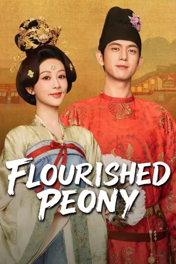 Plakat к сериалу "国色芳华" #1473280