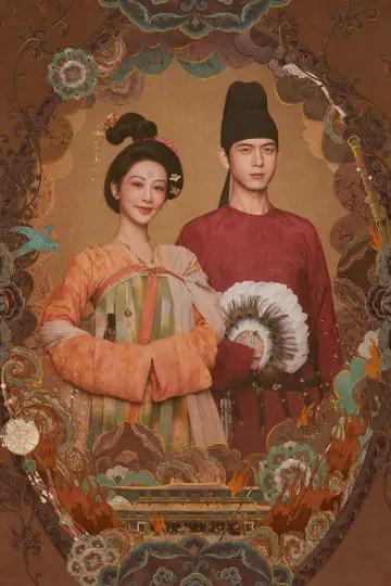 Plakat к сериалу "国色芳华" #1473285