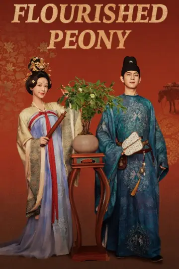 Plakat do serialu "国色芳华" #1659806