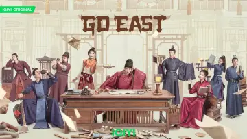 Zasłona do serialu "四方馆" #1557305