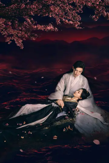 Plakat к сериалу "春花焰" #1479574
