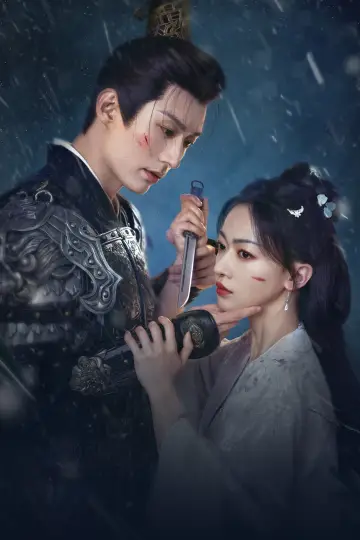 Plakat к сериалу "春花焰" #1479575
