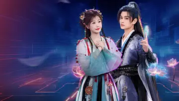 Zasłona к сериалу "永夜星河" #1417716